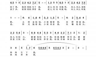 《谢谢你的爱1999》歌词